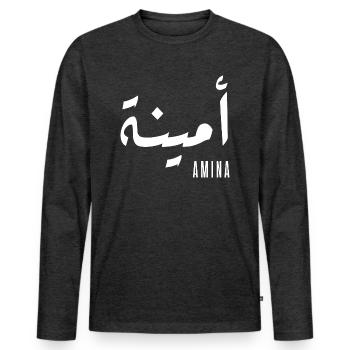 Amina name in Arabic - Men's Premium Organic Long Sleeve Shirt - heather anthracite - Front - Nico (187cm)