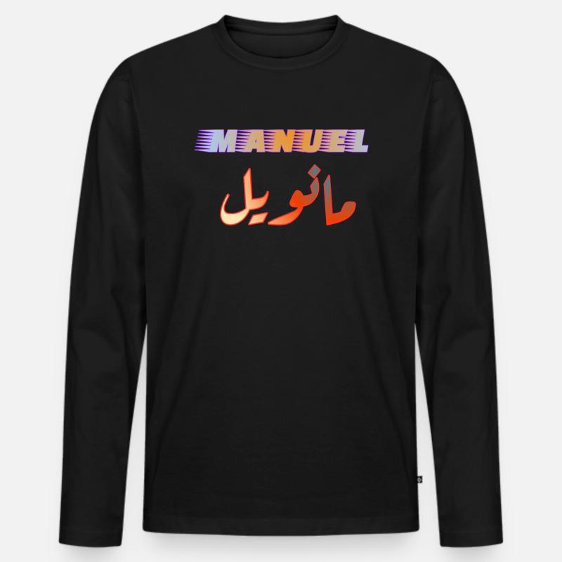 Name Manuel auf Arabisch - Männer Premium Bio Langarmshirt - Schwarz