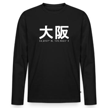 Osaka - Männer Premium Bio Langarmshirt - Schwarz - Vorne - Nico (187cm)