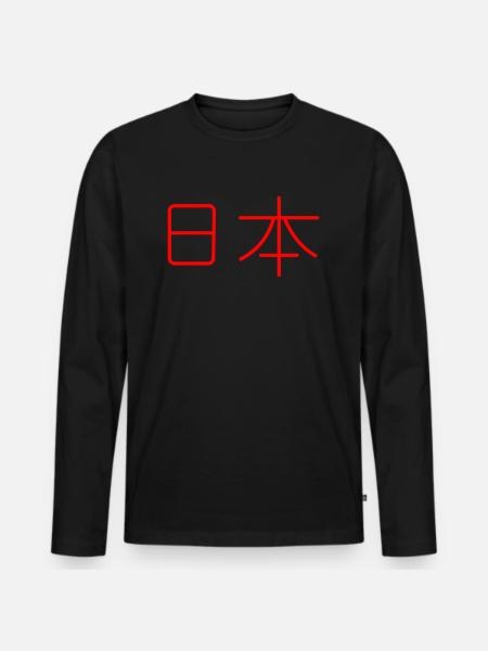 Japan - Men's Premium Organic Long Sleeve Shirt - black