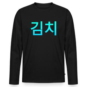 The popular Korean food kimchi - Men's Premium Organic Long Sleeve Shirt - black - Front - Nico (187cm)