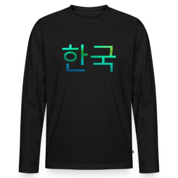 Coréen, coréen écrit, coréen - T-shirt manches longues Premium bio Homme - noir - Devant - Nico (187cm)