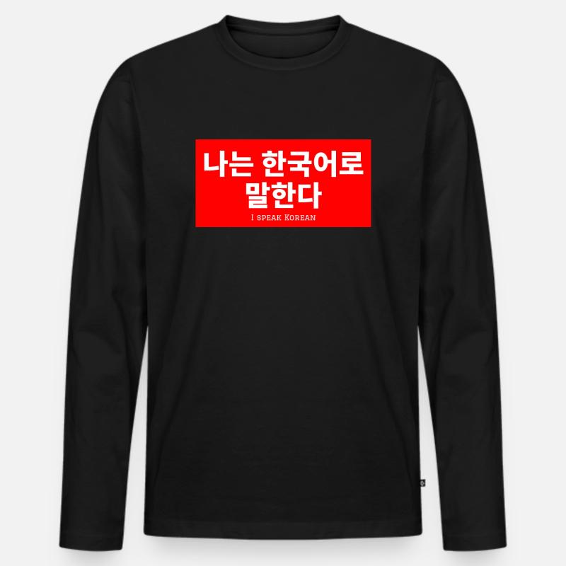 Koreanisch - Männer Premium Bio Langarmshirt - Schwarz