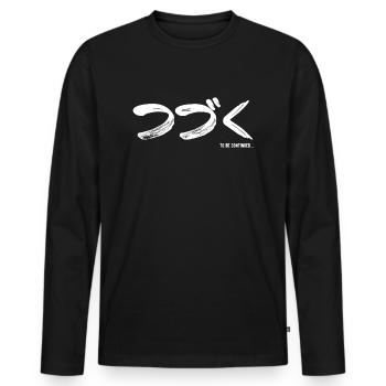 To Be Continued Japanese Kanji Manga Anime - Men's Premium Organic Long Sleeve Shirt - black - Front - Nico (187cm)