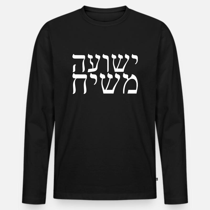 Jeshua Masiah - Männer Premium Bio Langarmshirt - Schwarz