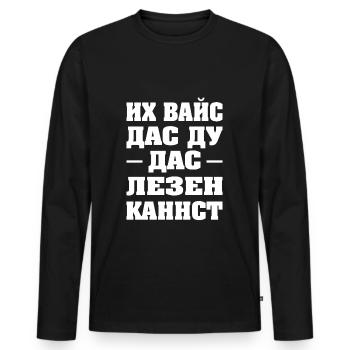 Russia Russian pun German Russians funny - Men's Premium Organic Long Sleeve Shirt - black - Front - Nico (187cm)