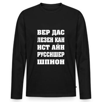 Russia Russian pun German Russians funny - Men's Premium Organic Long Sleeve Shirt - black - Front - Nico (187cm)