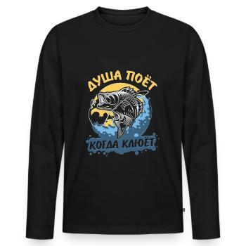 Cyrillic Рыбак Russian angler Russian fish catcher - Men's Premium Organic Long Sleeve Shirt - black - Front - Nico (187cm)