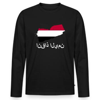 Rette Jemen im arabischen Jemen Flagge stolze Jeme - Männer Premium Bio Langarmshirt - Schwarz - Vorne - Nico (187cm)