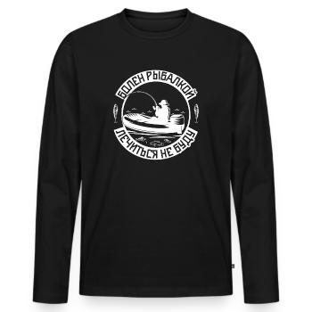 Angler Angelboot Spruch Russisch Russen angeln - Männer Premium Bio Langarmshirt - Schwarz - Vorne - Nico (187cm)