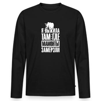 Dicton russe en russe pour les Russes de - T-shirt manches longues Premium bio Homme - noir - Devant - Nico (187cm)