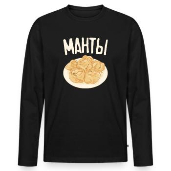 Manti Russisches Essen Russische Küche Teigtaschen - Männer Premium Bio Langarmshirt - Schwarz - Vorne - Nico (187cm)