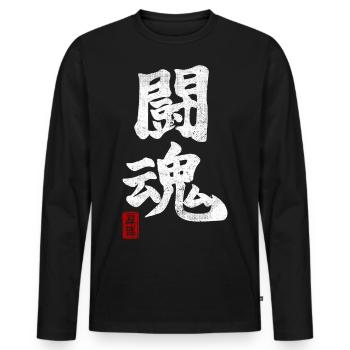 Fighting Spirit Martial Art Samurai Kanji MMA - T-shirt manches longues Premium bio Homme - noir - Devant - Nico (187cm)