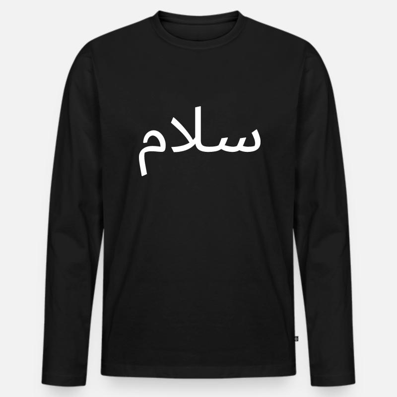 Salaam Peace Arabic Script - Men's Premium Organic Long Sleeve Shirt - black