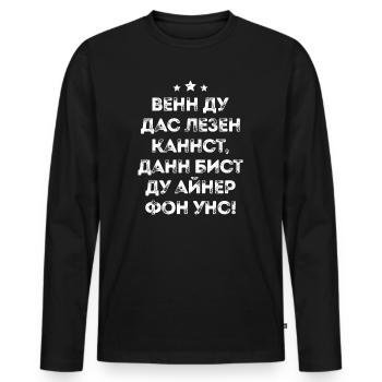 Wenn du das lesen kannst Spruch auf Russisch - Männer Premium Bio Langarmshirt - Schwarz - Vorne - Nico (187cm)