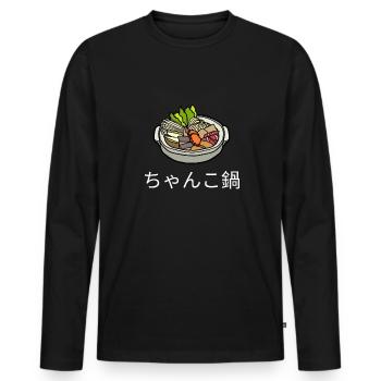 Ragoût de sumo - Hot Pot Chanko Hub - T-shirt manches longues Premium bio Homme - noir - Devant - Nico (187cm)