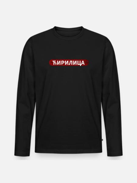 Cyrillic script | Serbia Srbija Serb - Men's Premium Organic Long Sleeve Shirt - black