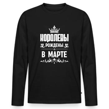 Femme Russe Fille née en Mars, Russie - T-shirt manches longues Premium bio Homme - noir - Devant - Nico (187cm)