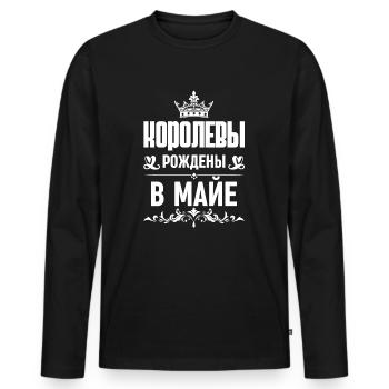 Femme russe Fille née en mai Russie Russe - T-shirt manches longues Premium bio Homme - noir - Devant - Nico (187cm)