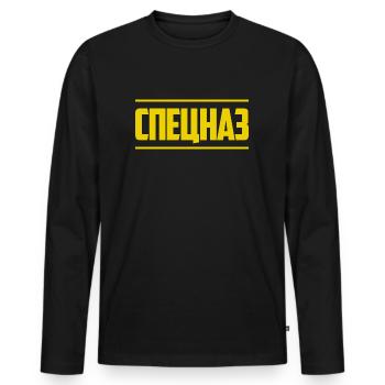 Unité spéciale russe SPEZNAS Russie Russie - T-shirt manches longues Premium bio Homme - noir - Devant - Nico (187cm)