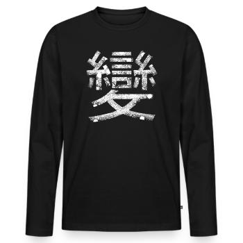 Transformation (Chinese character) - Men's Premium Organic Long Sleeve Shirt - black - Front - Nico (187cm)