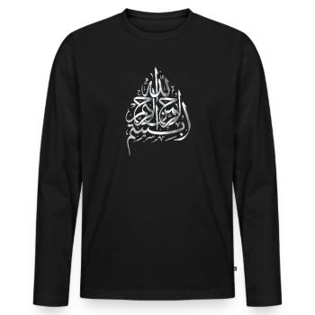 Bismillah - argent - T-shirt manches longues Premium bio Homme - noir - Devant - Nico (187cm)