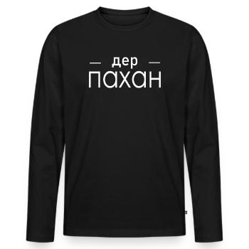 The Pahan - The Father - Men's Premium Organic Long Sleeve Shirt - black - Front - Nico (187cm)