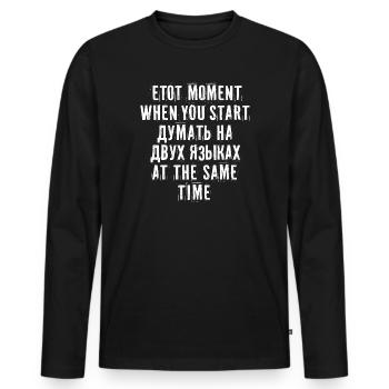 Spruch auf Russisch für Russian aus Russland für - Männer Premium Bio Langarmshirt - Schwarz - Vorne - Nico (187cm)