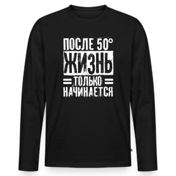 Das Leben beginnt erst nach 50 Spruch auf - Männer Premium Bio Langarmshirt - Schwarz - Vorne - Nico (187cm)