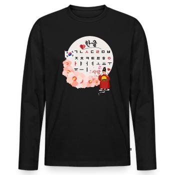 Hangul Love – King Sejong & Korea Design - Men's Premium Organic Long Sleeve Shirt - black - Front - Nico (187cm)