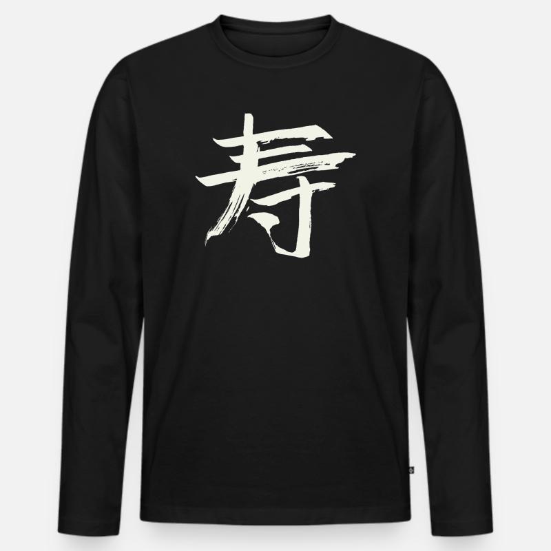 Langlebigkeit - Chinesisches Zeichen - Männer Premium Bio Langarmshirt - Schwarz