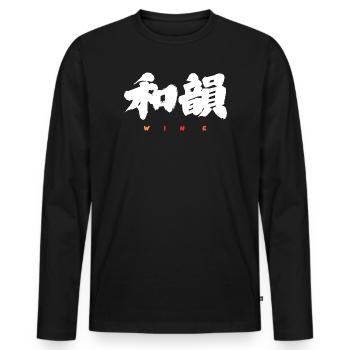 Wa-In 和韻 — Resonanz der Harmonie (japanische Calligra) - Männer Premium Bio Langarmshirt - Schwarz - Vorne - Nico (187cm)
