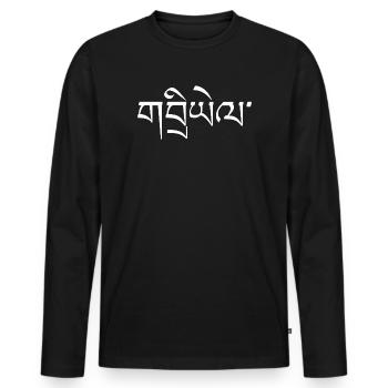 Tibetische Kalligraphie Vorname Gabriel Typo Weiß - Männer Premium Bio Langarmshirt - Schwarz - Vorne - Nico (187cm)