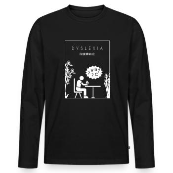 Dyslexie chinoise Hanzi Apraxia Thérapeute pour la dyslexie - T-shirt manches longues Premium bio Homme - noir - Devant - Nico (187cm)