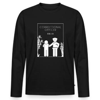 Correctional Officer Chinese Hanzi Corrections - Men's Premium Organic Long Sleeve Shirt - black - Front - Nico (187cm)