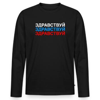 HELLO Russian Flag - T-shirt manches longues Premium bio Homme - noir - Devant - Nico (187cm)