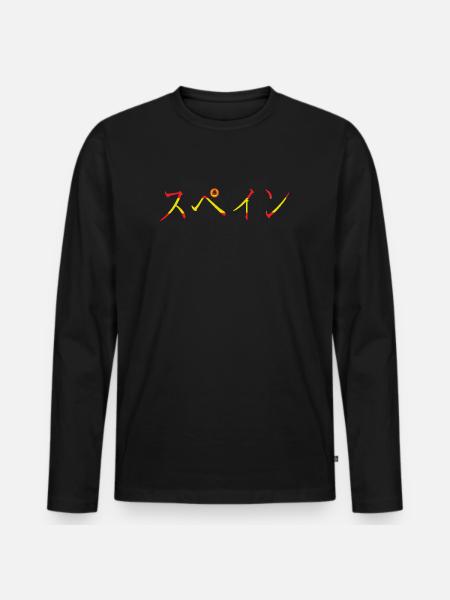 KATAKANA Supein red and yellow - Men's Premium Organic Long Sleeve Shirt - black