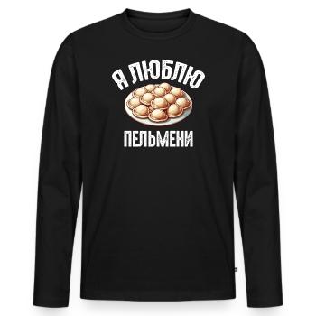 J’aime Pelmeni disant en russe drôle - T-shirt manches longues Premium bio Homme - noir - Devant - Nico (187cm)