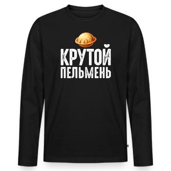 J’aime Pelmeni disant en russe drôle - T-shirt manches longues Premium bio Homme - noir - Devant - Nico (187cm)