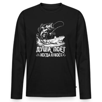 L’âme du pêcheur chante un dicton dans la pêche russe - T-shirt manches longues Premium bio Homme - noir - Devant - Nico (187cm)