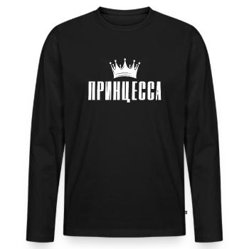 Princesse Dicton russe en russe - T-shirt manches longues Premium bio Homme - noir - Devant - Nico (187cm)