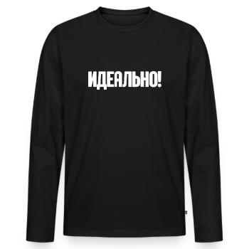 Spruch auf Russisch für Russian Russak Outfit - Männer Premium Bio Langarmshirt - Schwarz - Vorne - Nico (187cm)