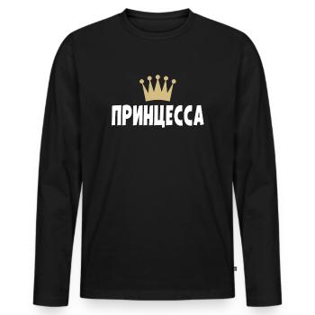 Princesse Dicton russe en russe - T-shirt manches longues Premium bio Homme - noir - Devant - Nico (187cm)