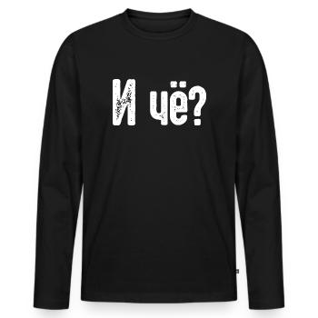 Na und? Spruch auf Russisch Russak Russland für - Männer Premium Bio Langarmshirt - Schwarz - Vorne - Nico (187cm)