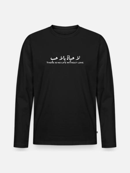 لا حياة بلا حب - T-shirt manches longues Premium bio Homme - noir
