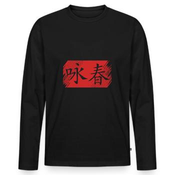Wing Chun - Männer Premium Bio Langarmshirt - Schwarz - Vorne - Nico (187cm)