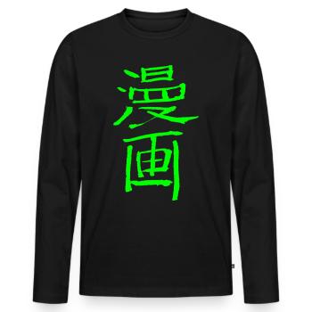 manga - Men's Premium Organic Long Sleeve Shirt - black - Front - Nico (187cm)