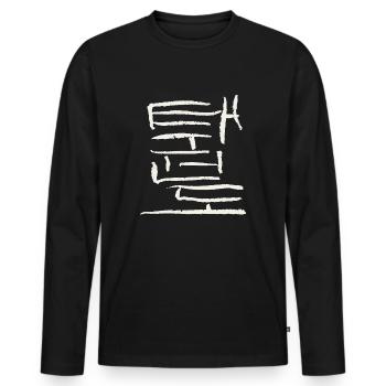 Taekwondo (Korean) characters MARTIAL ARTS - Men's Premium Organic Long Sleeve Shirt - black - Front - Nico (187cm)