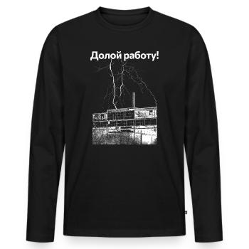Down with the work! - Men's Premium Organic Long Sleeve Shirt - black - Front - Nico (187cm)