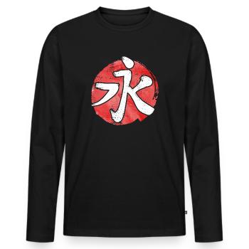 Kanji Eternity - Japanese character - Men's Premium Organic Long Sleeve Shirt - black - Front - Nico (187cm)